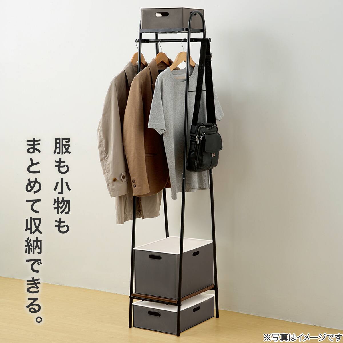 A型ハンガーラック(スリム DK-45164 ミドルブラウン) | ニトリネット