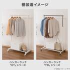 ハンガーラック HT/YBシリーズ用ワイヤー棚(ホワイト) 3枚目画像