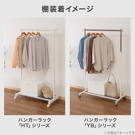 ハンガーラック HT/YBシリーズ用ワイヤー棚(ホワイト) 3枚目画像