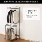 ロータイプハンガーラック(CS2G01 ブラック) 4枚目画像