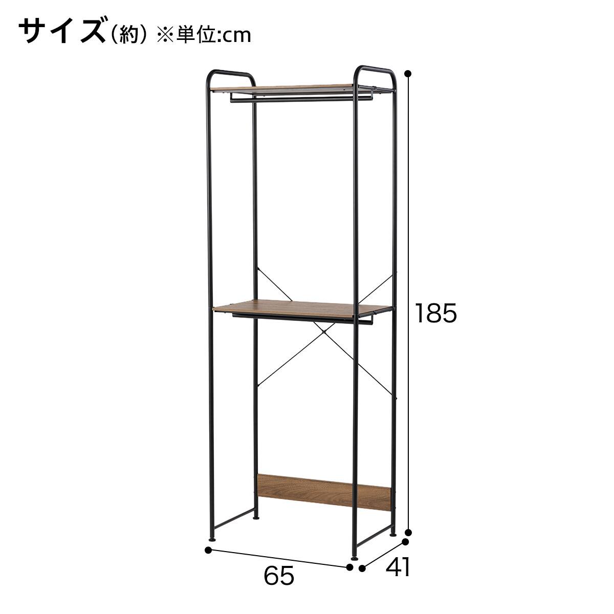 2段ハンガーラック(CS2G02 ブラック) | ニトリネット【公式】 家具