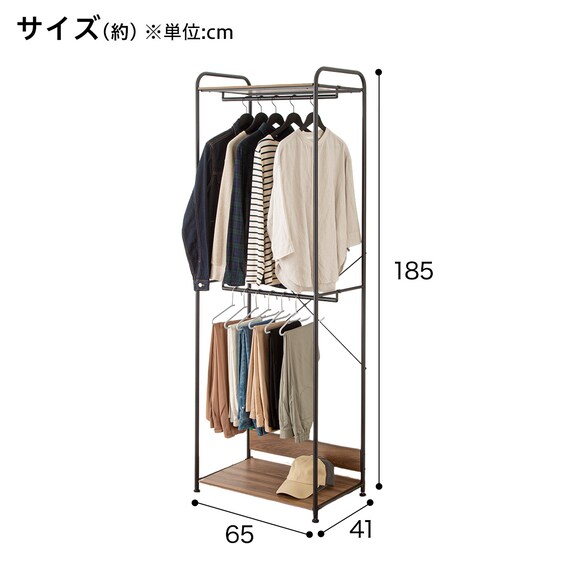 2段ハンガーラック(CS2G02 ブラック) 2枚目画像