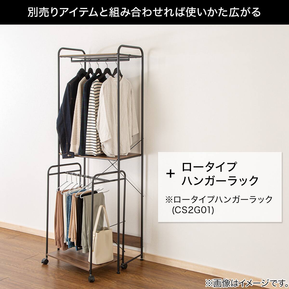 2段ハンガーラック(CS2G02 ブラック) | ニトリネット【公式】 家具