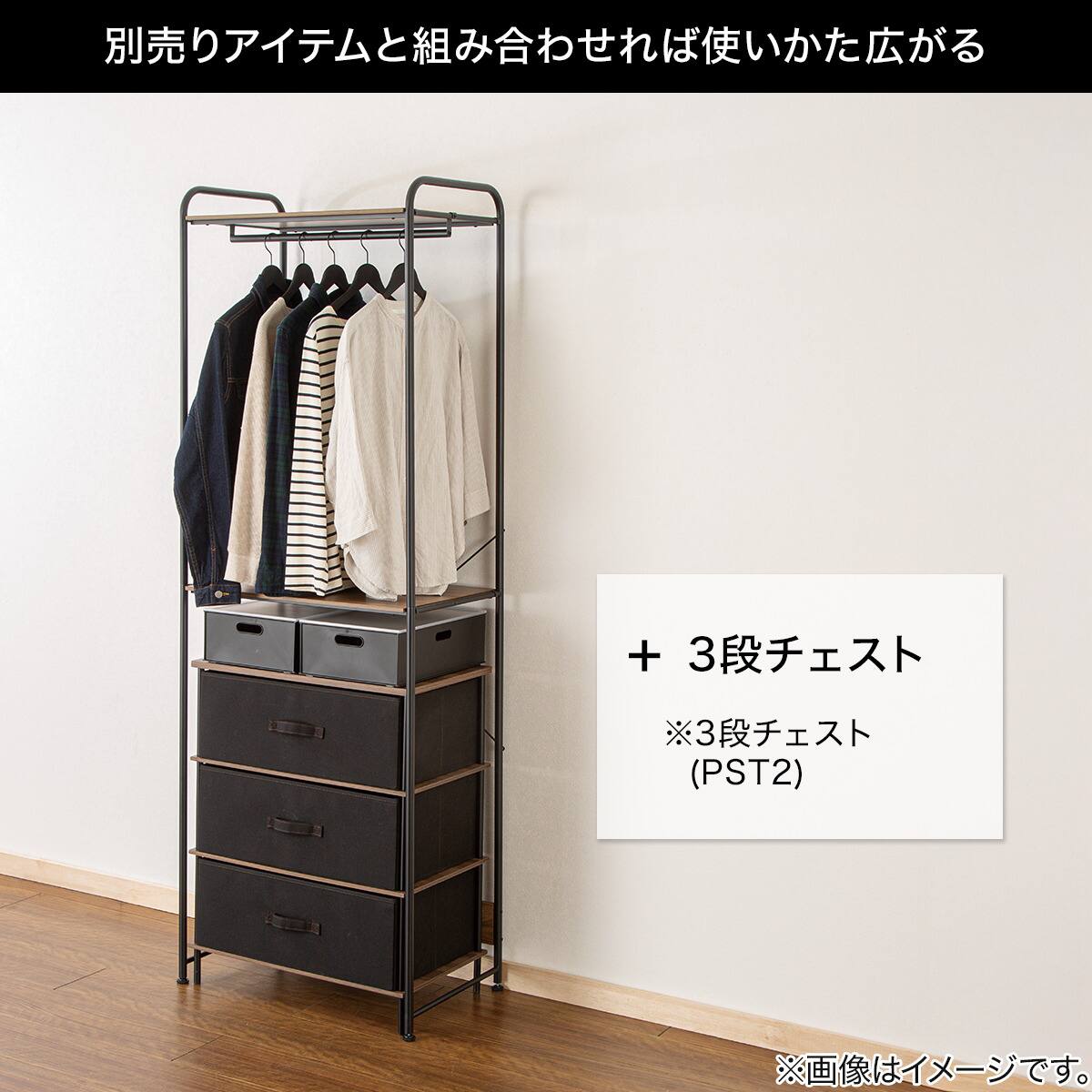 2段ハンガーラック(CS2G02 ブラック) | ニトリネット【公式】 家具