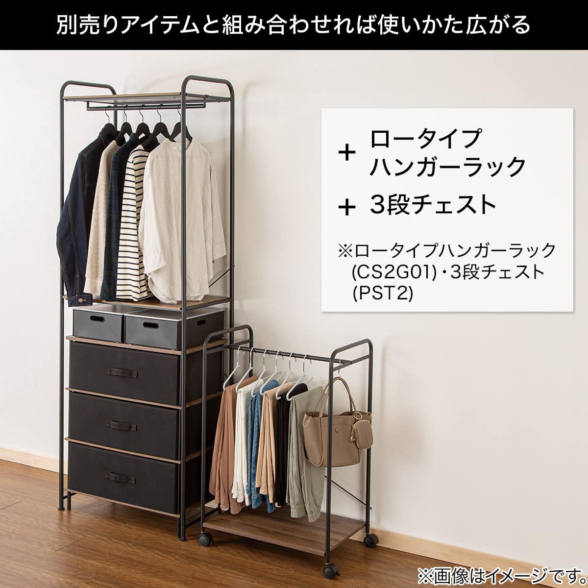 2段ハンガーラック(CS2G02 ブラック) | ニトリネット【公式】 家具
