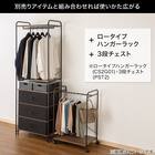 2段ハンガーラック(CS2G02 ブラック) 7枚目画像