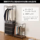 2段ハンガーラック(CS2G02 ブラック) 7枚目画像