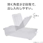 キャスター付き(ベッド下/押入収納) 2枚目画像