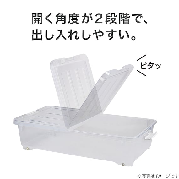 キャスター付き(ベッド下/押入収納) 2枚目画像