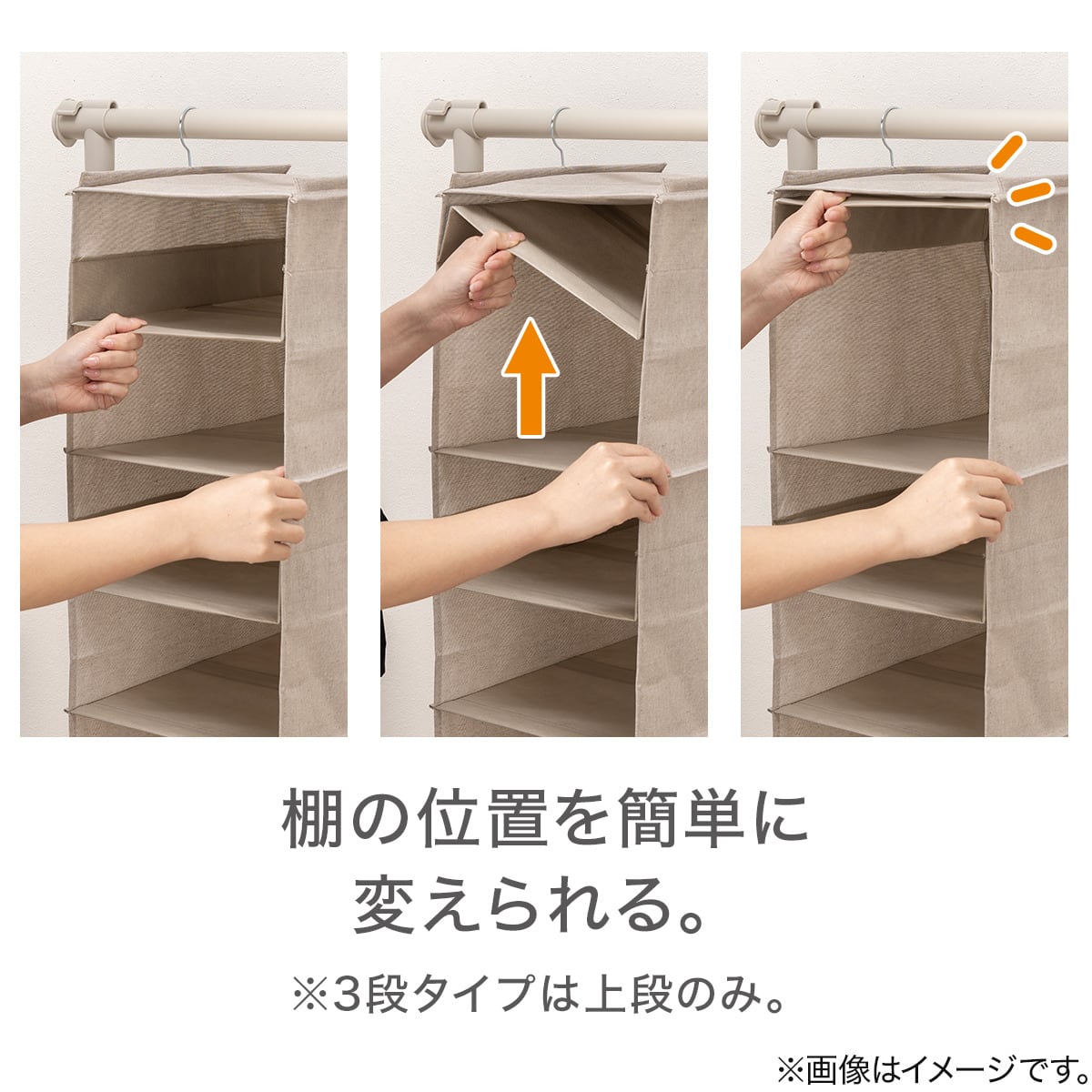 棚の高さが変えられる吊り収納(EB-2834 2段) | ニトリネット【公式