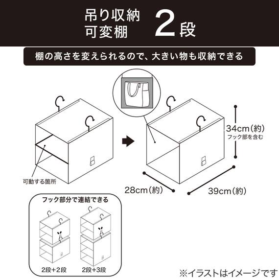 吊り収納(EB-2834 2段) 2枚目画像