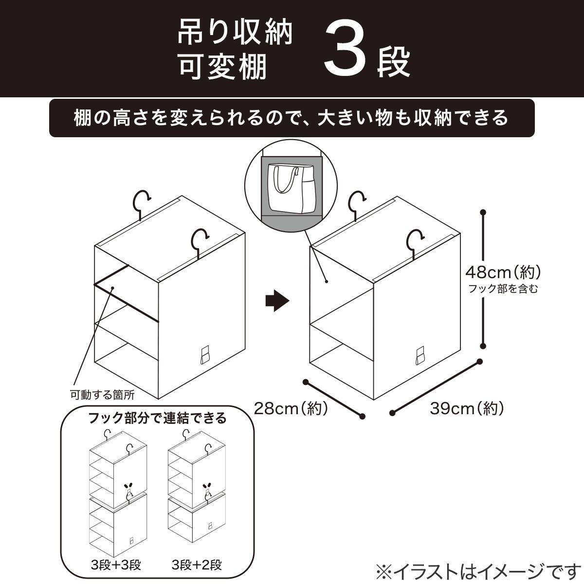 ニトリ✨棚 棚の高さが変えられる吊り収納(EB-2848 3段) | ニトリネット【公式