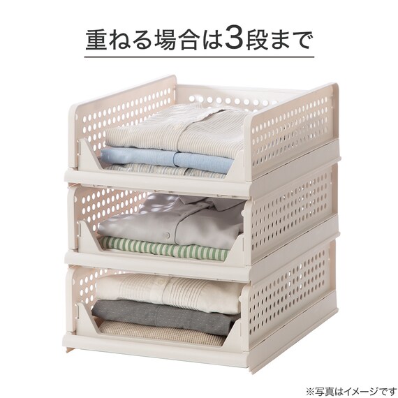 折畳み積み重ね収納 S(WY-S) 3枚目画像