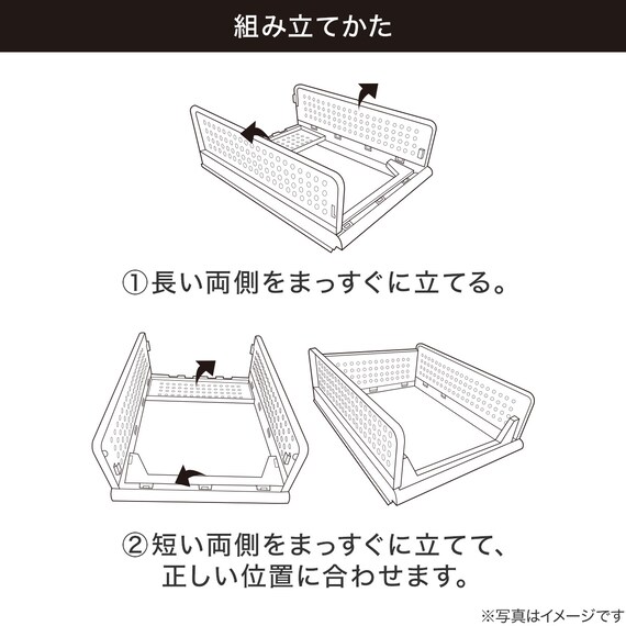 折畳み積み重ね収納 S(WY-S) 5枚目画像