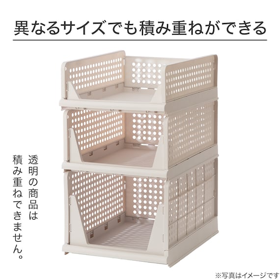 折畳み積み重ね収納 L(WY-L) 4枚目画像