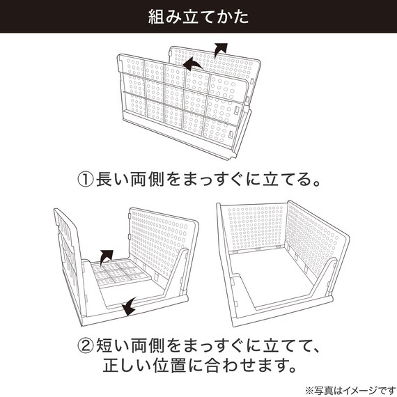 折畳み積み重ね収納 L(WY-L) 5枚目画像