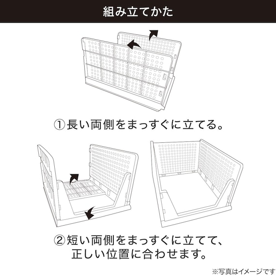 折畳み積み重ね収納 L(WY-L) 5枚目画像