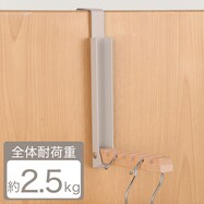 ドアハンガー(木製 ライトモカ SU25)