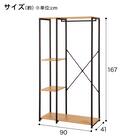 収納棚付きハンガーラック(ライトブラウン/ブラック) 2枚目画像