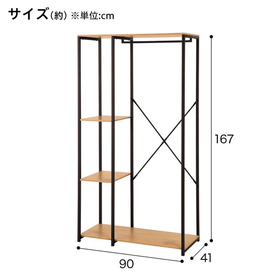 収納棚付きハンガーラック(ライトブラウン/ブラック) 2枚目画像