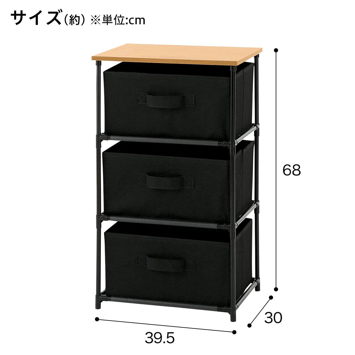 ナチュラルウッド 3段チェスト チェスト 5段 収納ボックス タンス ウッドトップチェスト W655P