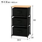 ナチュラルテイスト ファブリックチェスト(3段1列 引出し3杯 ライトブラウン/ブラック) 2枚目画像