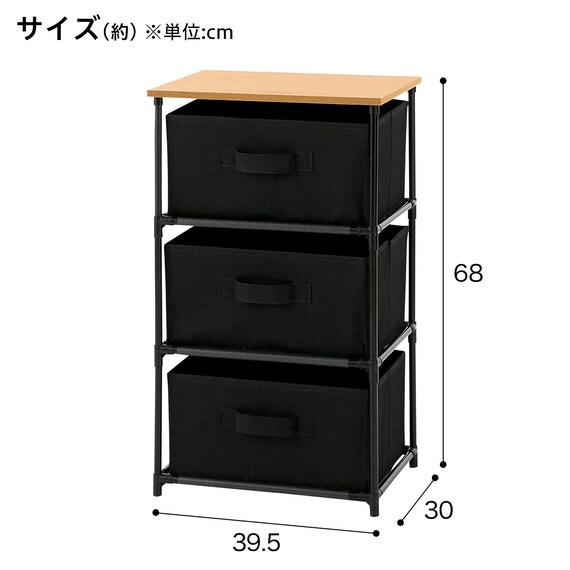 ナチュラルテイスト ファブリックチェスト(3段1列 引出し3杯 ライトブラウン/ブラック) 2枚目画像