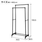 2段パイプハンガーラック(ブラック) 2枚目画像
