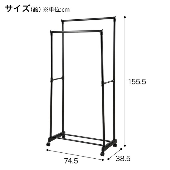 2段パイプハンガーラック(ブラック) 2枚目画像