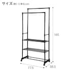 シェルフ付き 2段パイプハンガーラック(ブラック) 2枚目画像