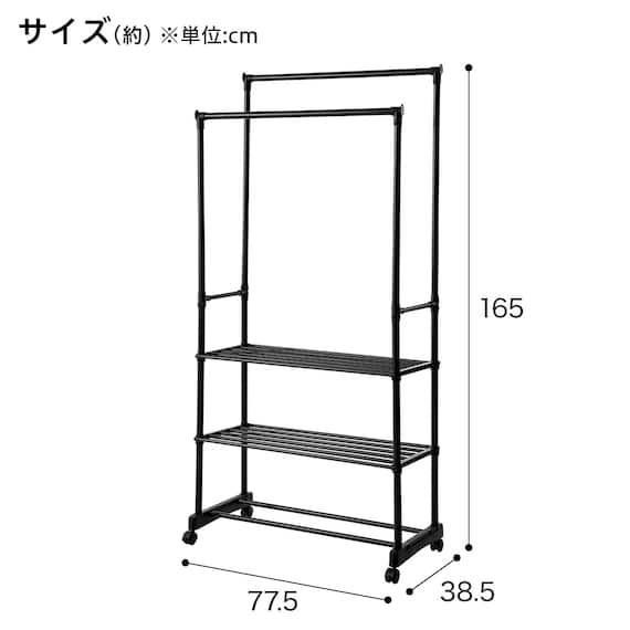 シェルフ付き 2段パイプハンガーラック(ブラック) 2枚目画像