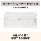 取っ手付き 衣類整理袋 Ｓ (ホワイト BR21) 2枚目画像