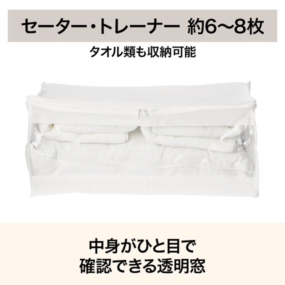 取っ手付き 衣類整理袋 S (ホワイト BR21) 2枚目画像