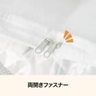 取っ手付き 衣類整理袋 S (ホワイト BR21) 3枚目画像