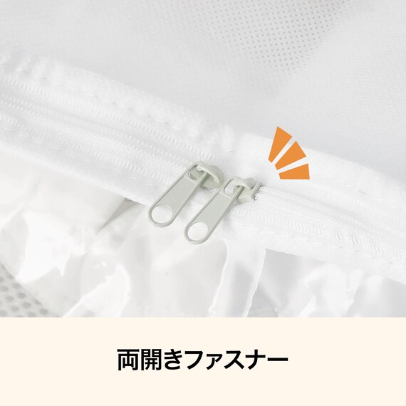 取っ手付き 衣類整理袋 Ｓ (ホワイト BR21) 3枚目画像