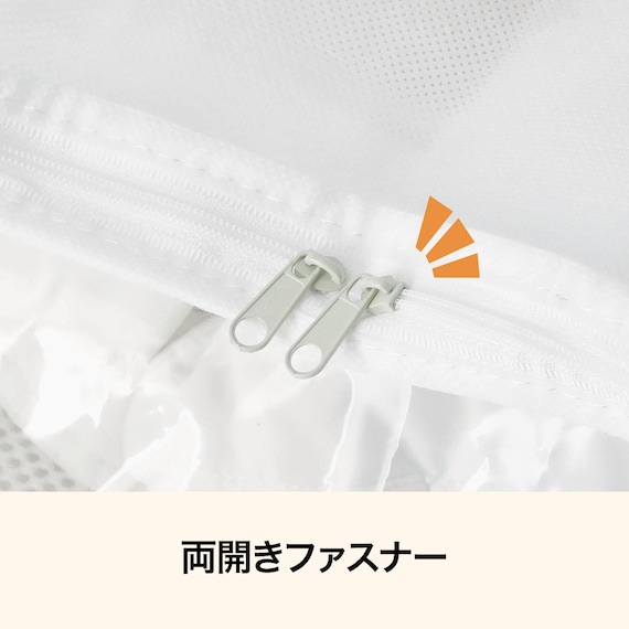 取っ手付き 衣類整理袋 S (ホワイト BR21) 3枚目画像