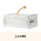 取っ手付き 衣類整理袋 S (ホワイト BR21) 4枚目画像