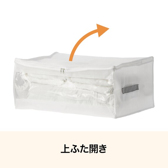 取っ手付き 衣類整理袋 Ｓ (ホワイト BR21) 4枚目画像