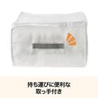 取っ手付き 衣類整理袋 S (ホワイト BR21) 5枚目画像