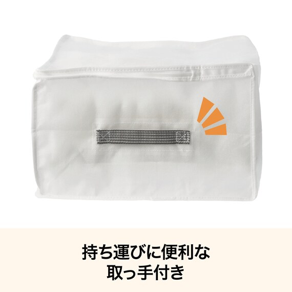 取っ手付き 衣類整理袋 S (ホワイト BR21) 5枚目画像