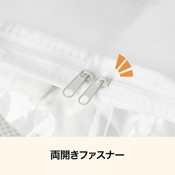 取っ手付き 布団収納袋 Ｍ (ホワイト BR21) 3枚目画像