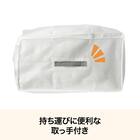 取っ手付き 布団収納袋 Ｍ (ホワイト BR21) 5枚目画像