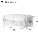 取っ手付き 布団収納袋 M (ホワイト BR21) 6枚目画像