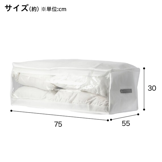 取っ手付き 布団収納袋 Ｍ (ホワイト BR21) 6枚目画像