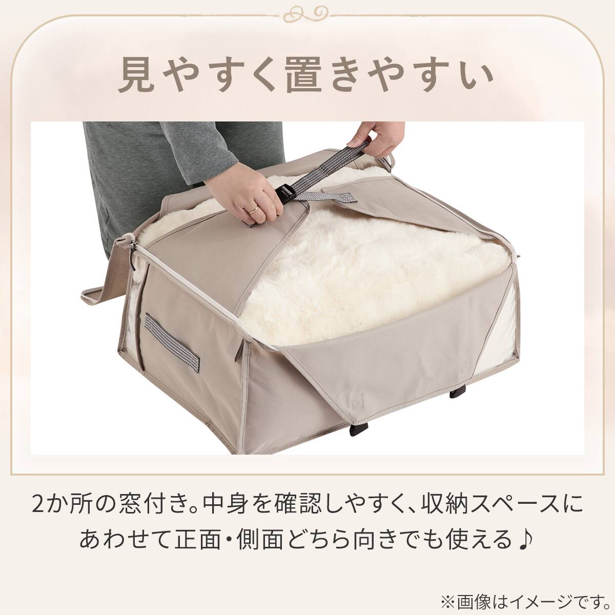 防ダニ収納袋(S ライトモカ BR20) | ニトリネット【公式】 家具