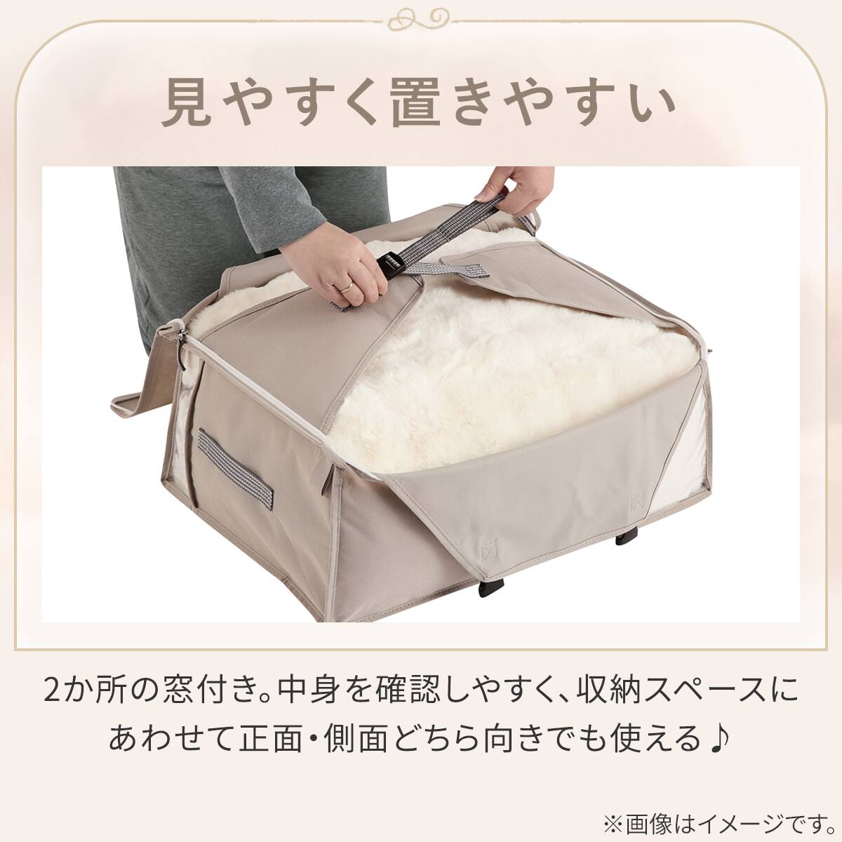 防ダニ収納袋(M ライトモカ BR20) | ニトリネット【公式】 家具