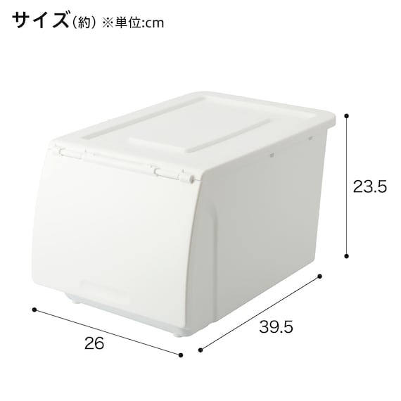 収納ケース ハーフ(N-FL ホワイト) 2枚目画像