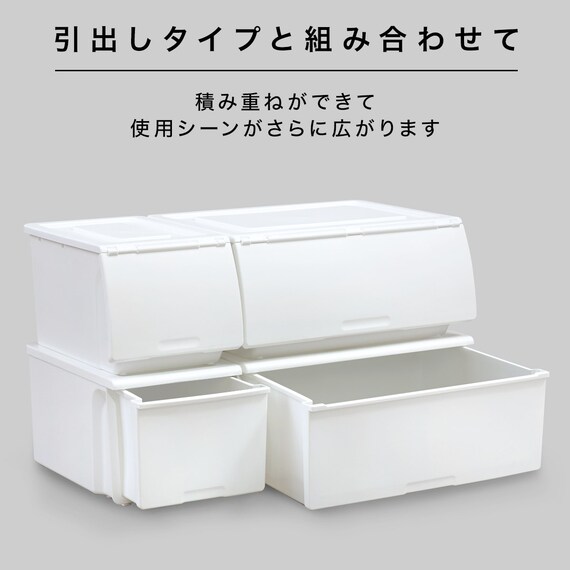 収納ケース ハーフ(N-FL ホワイト) 7枚目画像