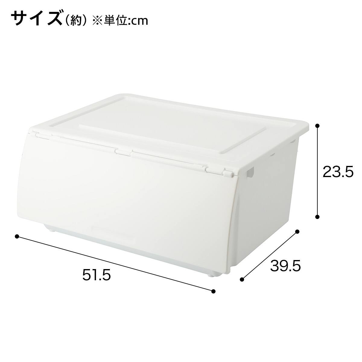 収納ケース レギュラー(N-FL ホワイト) | ニトリネット【公式】 家具