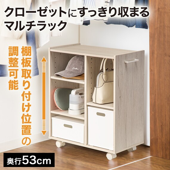 クローゼット用ラック(CS-UTY D53) 2枚目画像